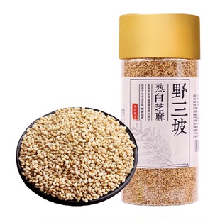 野三坡农家优质熟白芝麻免洗即食原色原香粒粒甄选营养美味黑芝麻