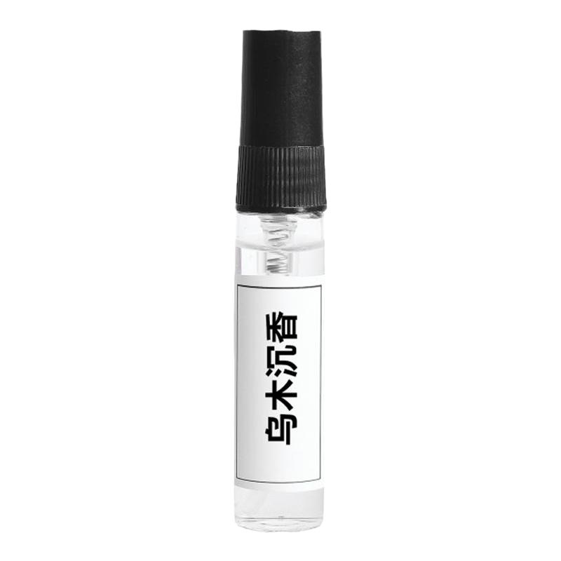 乌木沉香灰色香根草白麝香