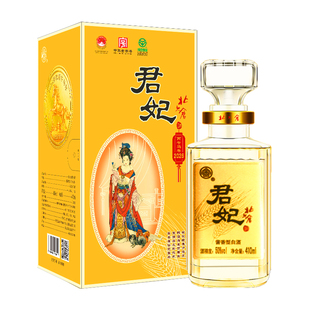 北大仓生肖君妃 马年/兔年/龙年 50度酱香型白酒 纯粮白酒 礼品酒