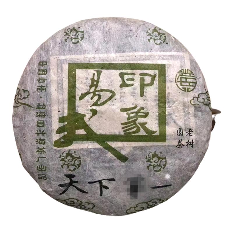 茶饼油润，香气高扬，