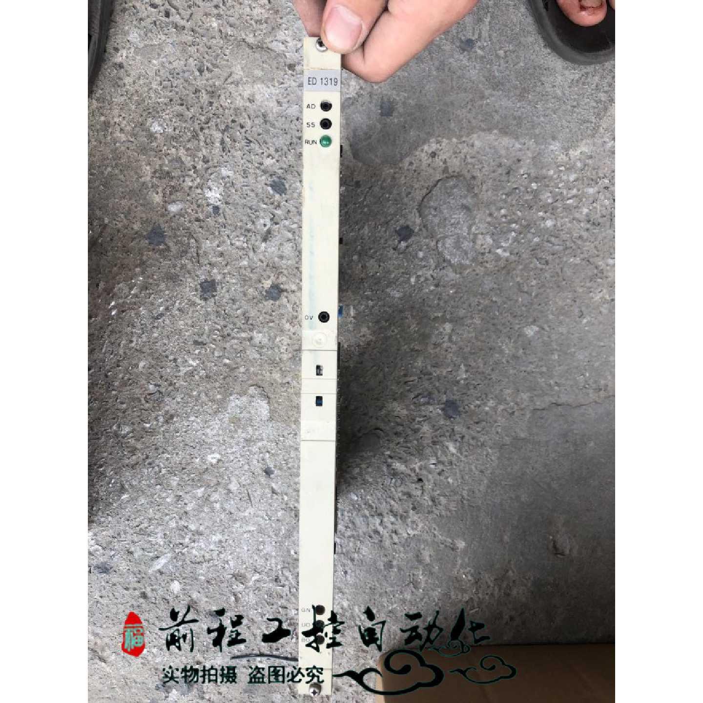 议价ED1319 HESG330049R1 现货 详情询问客服