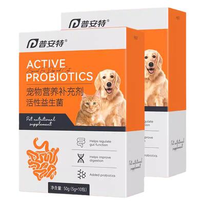 普安特猫咪益生菌调理肠胃宝