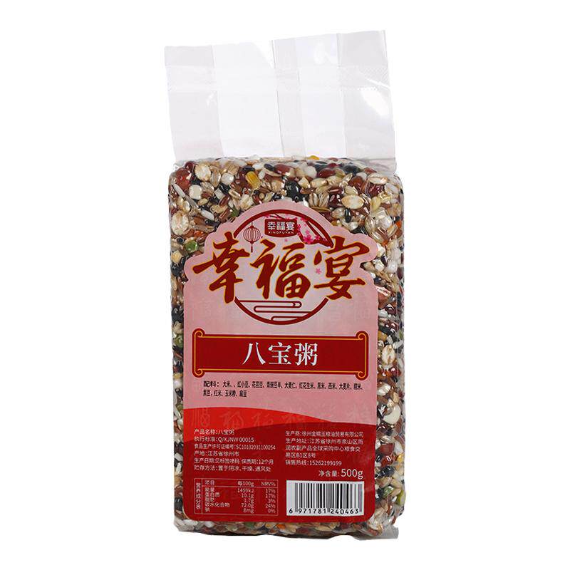 早餐真空幸福八宝粥原料