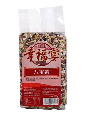 早餐真空幸福八宝粥原料