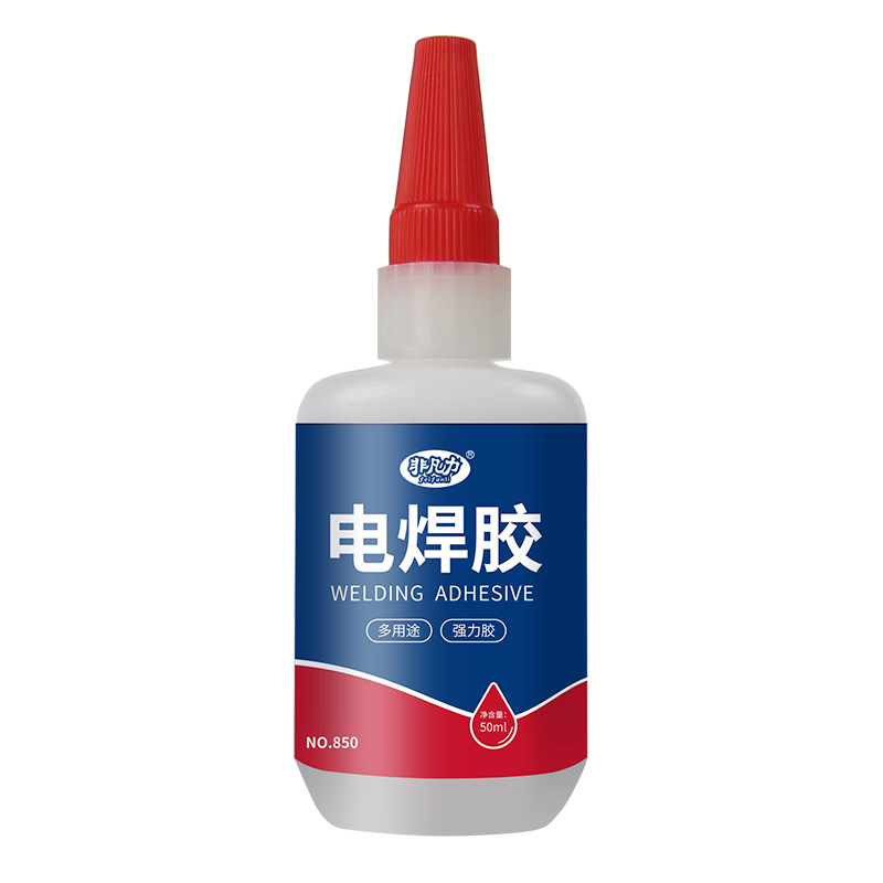 强力电焊胶水高粘度粘玻璃铁不锈钢金属塑料断裂石头专用多功能粘得牢耐高温焊接胶超强粘接多用途502焊接剂