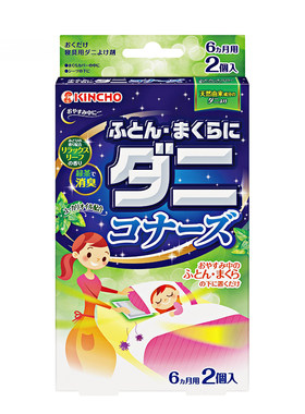 金鸟kincho除螨被褥180日2枚枕头