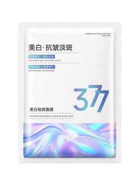 专研377丨面膜热销榜TOP