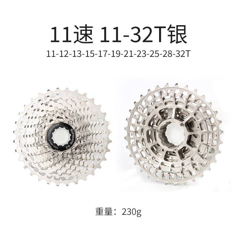 镂空超轻公路飞轮1112炫HG3432卡式36T11-28速彩自行车齿轮