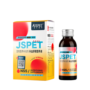 强生宠儿宠物补血肝精猫咪产后术后恢复免疫力营养狗狗贫血补铁用