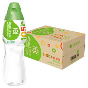 屈臣氏饮用水蒸馏制法105℃高温500ML*24瓶整箱纯净护肤