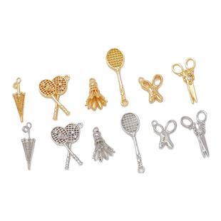 强保色14k包金镶锆石羽毛球剪刀伞吊坠手工diy手链项链饰品小挂坠