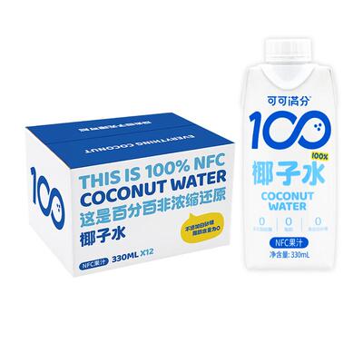 可可满分100%椰子水330mL*12瓶