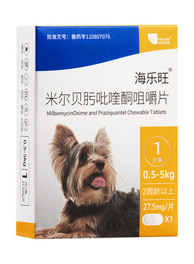 海乐旺体内外同驱狗驱虫药单月装