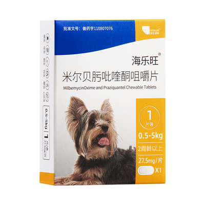 海乐旺体内外同驱狗驱虫药单月装