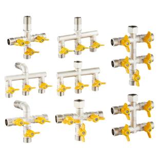 洗衣机水龙头一分三路分水阀四通五通一进四出分水器4分水管接头