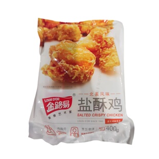 金路易炸鸡黄金鸡米花炸鸡小食盐酥鸡空气炸锅半成品冷冻食材3袋