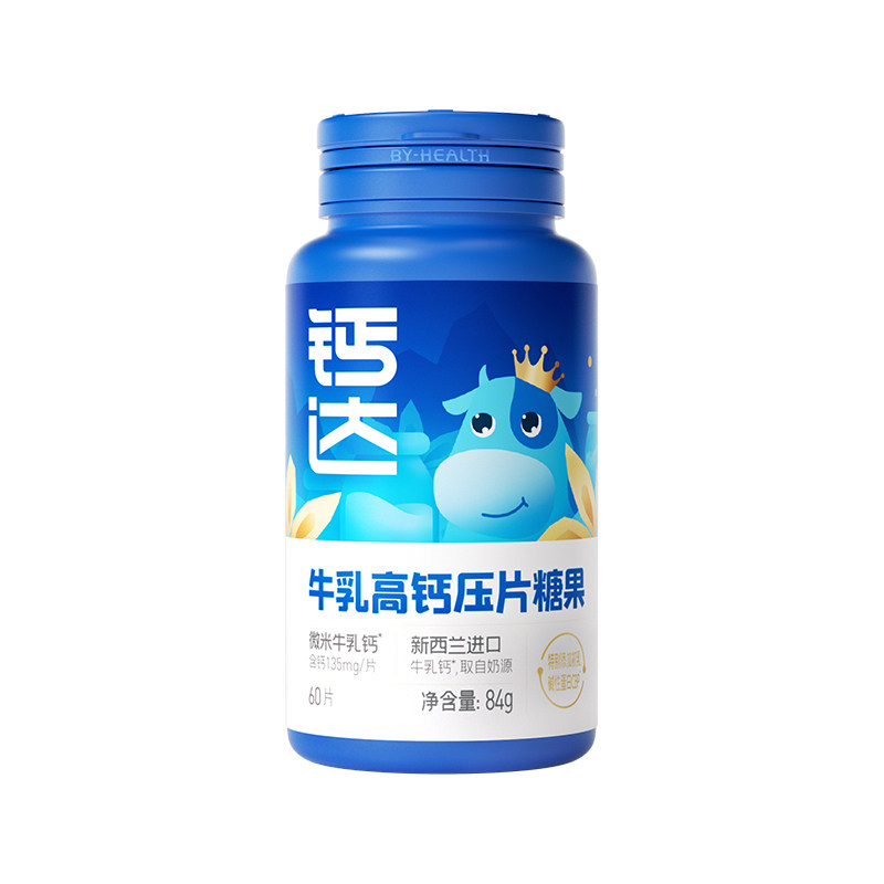 钙达高钙牛乳钙片咀嚼成长钙