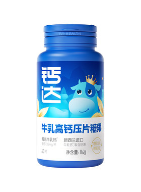 钙达高钙牛乳钙片咀嚼成长钙