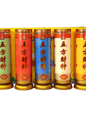 素油灯一天斗烛蜡烛家用无烟无味