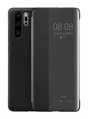 适用华为p30手机壳p30provogele