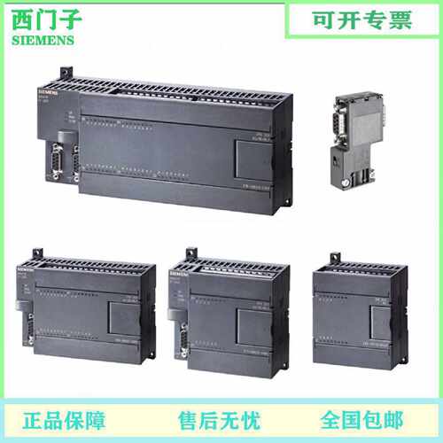 议价西门子PLC模块EM2216ES7221-1BH22-0XA8/6ES7221-1BH22/OXA8