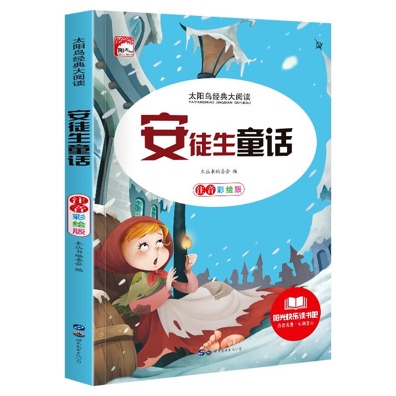 新版【全6册】小学生作文书大全
