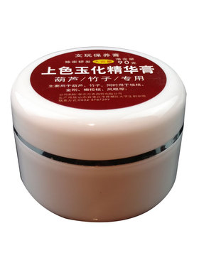 保养上色包浆防霉玉化手捻葫芦