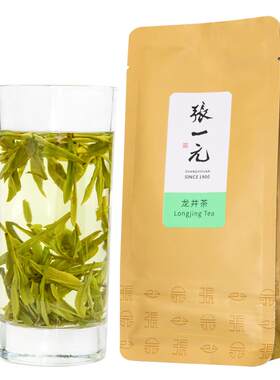 张一元新茶雨前龙井茶50g袋装