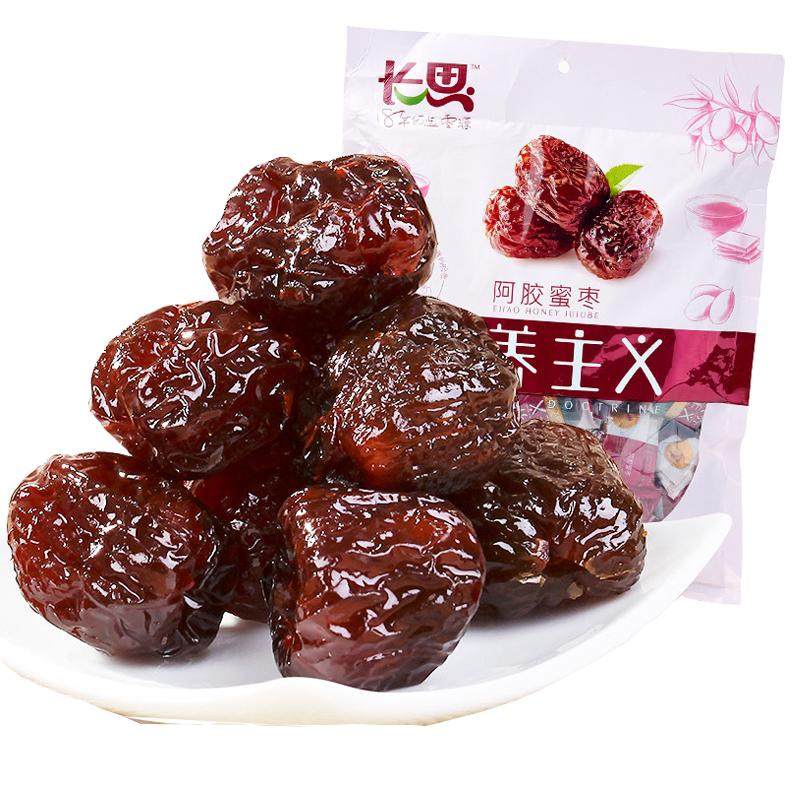 长思阿胶蜜枣独立包装去核红枣山东大枣特产零食828g