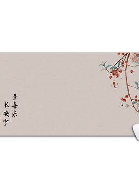 中式国潮风水墨画复古简约鼠标垫超大书法文字办公电脑桌垫键盘垫