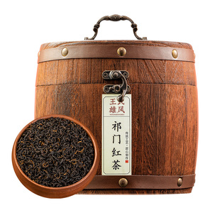 祁门红茶2025新茶特级浓香型养胃茶叶正宗安徽祁红香螺礼盒装500g