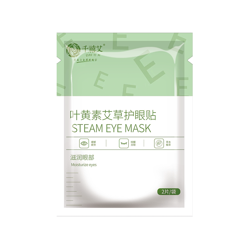 草本叶黄素眼贴清凉冷敷