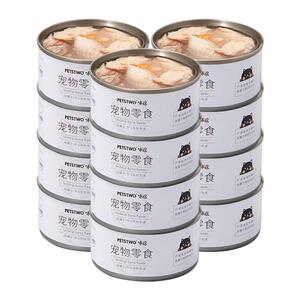 白肉营养增肥汤罐猫湿粮整箱包邮