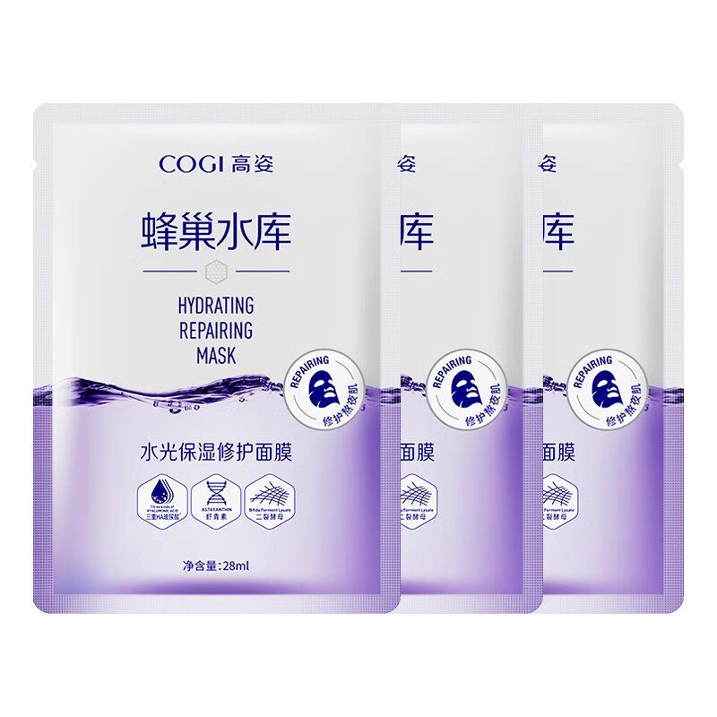 高姿补水保湿面膜组合装