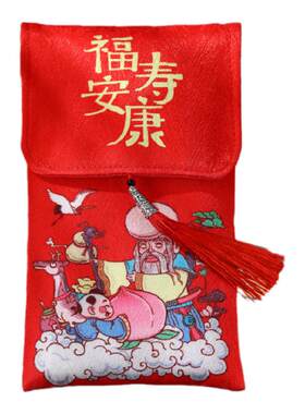 长辈生日红包袋祝福父母身体健康