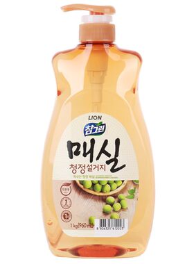 狮王韩国进口厨具洗洁精包邮