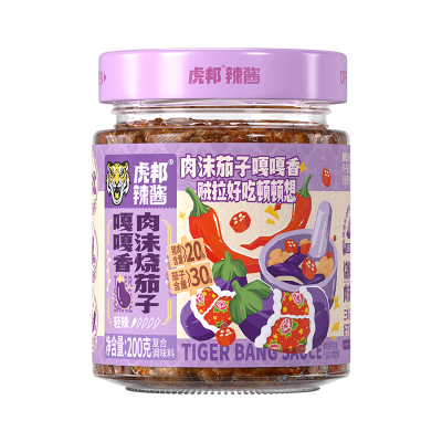 新品上市虎邦肉沫烧茄子