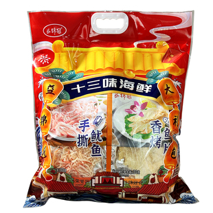 十三味海鲜大礼包益锦冠海产品零食小吃烤鱼片山东青岛特产伴手礼