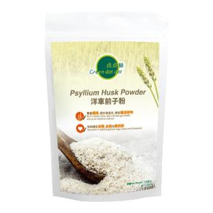 香港点点绿洋车前子粉营养早餐冲泡即食速食免煮食品进口营养冲饮