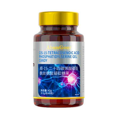 AbunGour蓝帽子顺15二十四碳烯酸神经磷脂酰丝氨酸凝胶糖果血脂PS