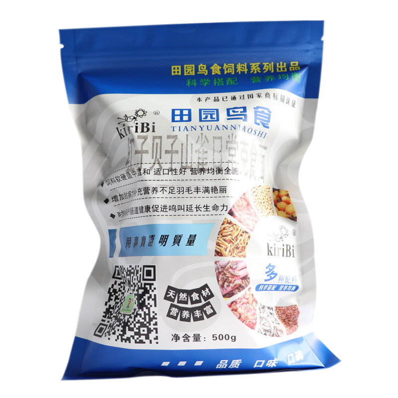 红子贝子点子白头翁山雀包邮克装