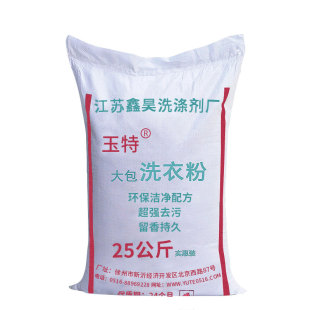 洗衣粉50斤装商用强力去污增白促销正品家庭宾馆酒店专用工业大袋