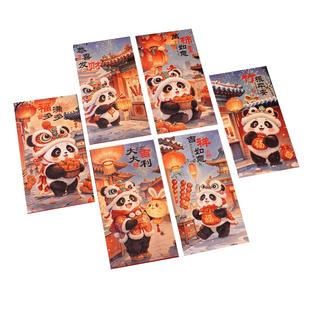 新年红包2026马年创意春节高档利是封个性通用婚庆喜庆千元压岁钱