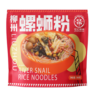 花红娘娘药业螺蛳粉官方旗舰店礼盒装螺蛳粉柳州正宗螺狮螺送礼