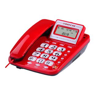 中诺电话机 家用座机 商务办公 摇头防雷固定电话 C229