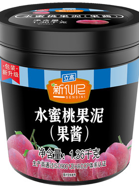【高品质】新仙尼水蜜桃果酱果泥