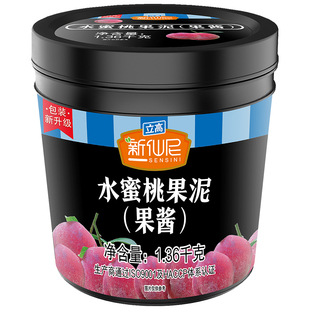 新仙尼水蜜桃果酱茶冲饮商用果泥奶茶店专用冰粉涂抹面包1.36kg