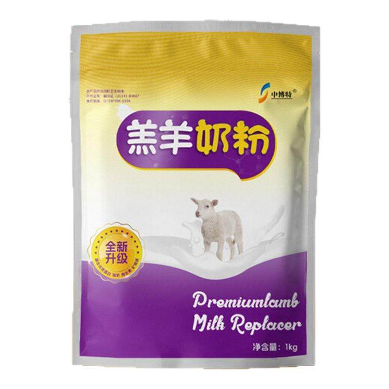 中博特羔羊奶粉小羊代乳粉兽用
