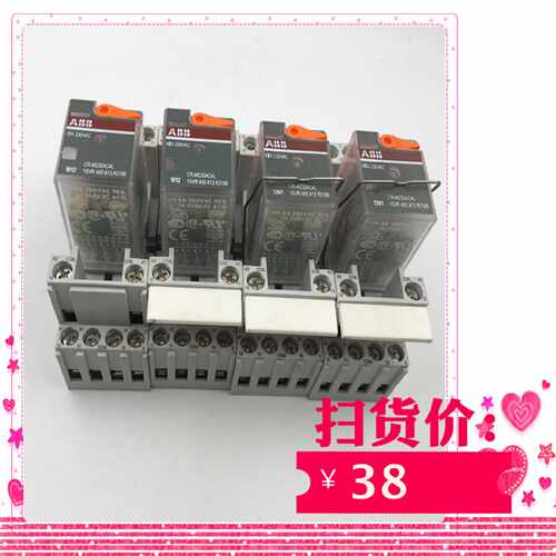 议价ABB小型中间继电器CR-M230AC4L底座CR-M4SS整套 全新
