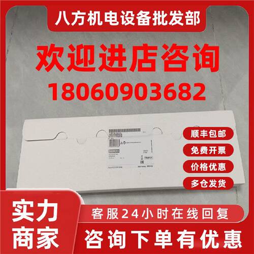 议价1P 6ES7390-1AE80-0AA0西门子S7-300 异型导轨6ES73901AE800A